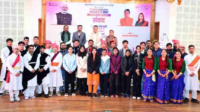मुख्यमंत्री ने विकसित भारत यंग लीडर्स डायलॉग के प्रतिभागियों को दी शुभकामनाएं, विकसित भारत के संकल्प को साकार करने में यंग लीडर्स की है महत्वपूर्ण भूमिका- मुख्यमंत्री