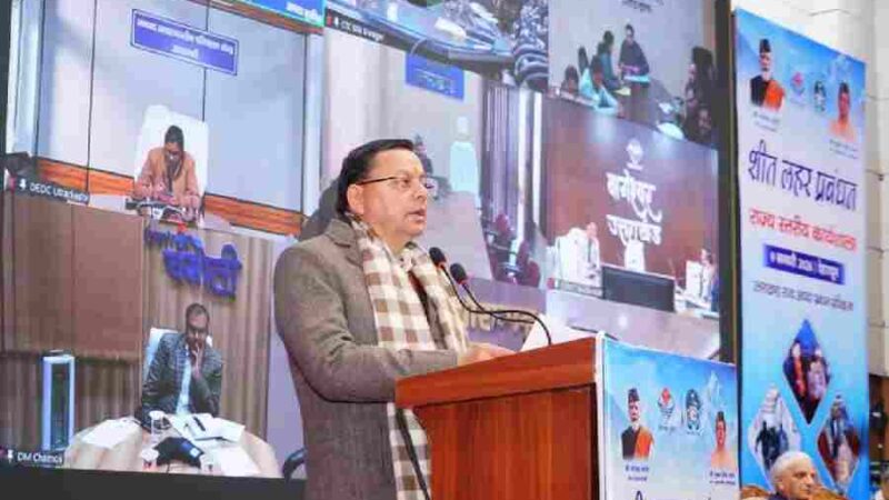 मुख्यमंत्री ने किया ‘शीतलहर पूर्व तैयारी’ विषय पर कार्यशाला का शुभारंभ, आपदा प्रबंधन सामूहिक जिम्मेदारी, सभी विभाग समन्वित रूप से करें कार्य -मुख्यमंत्री