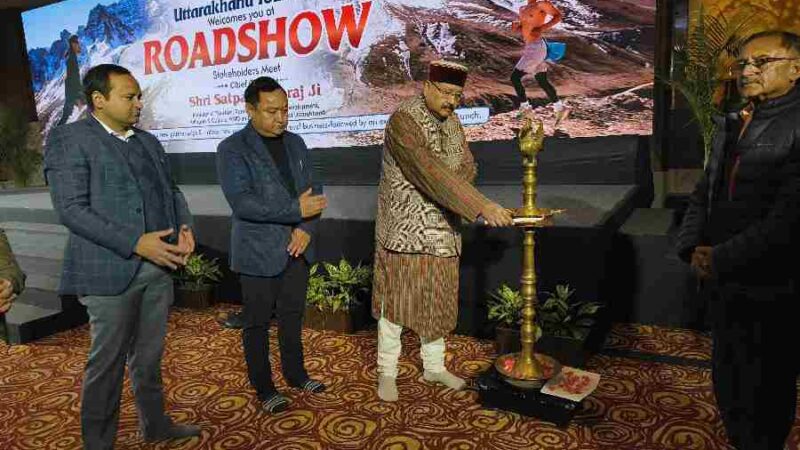 उत्तराखण्ड पर्यटन का ऐतिहासिक कदम दिल्ली के बाद अब देशभर में होगा एकीकृत रोड शो अभियान, उत्तराखण्ड वर्षभर बनेगा पर्यटन की पहली पसंद: महाराज
