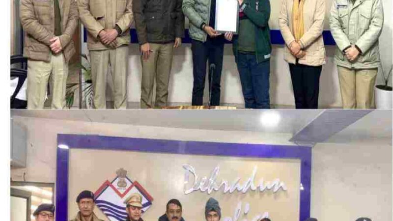 साहस को दून पुलिस का सलाम, अदभ्य साहस का परिचय देते हुए महिला की जान बचाने वाले 2 बहादुर बच्चों को एसएसपी दून ने किया सम्मानित, डालनवाला क्षेत्र में ऑफिस के बाहर जल रहे दीये से पास बैठी महिला की जैकेट में लग गई थी आग