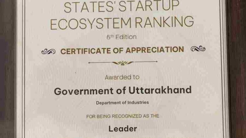 स्टार्टअप इंडिया रैंकिंग में उत्तराखण्ड को मिला ‘लीडर’ दर्जा, वाणिज्य एवं उद्योग मंत्रालय ने प्रदान किया Certificate of Appreciation