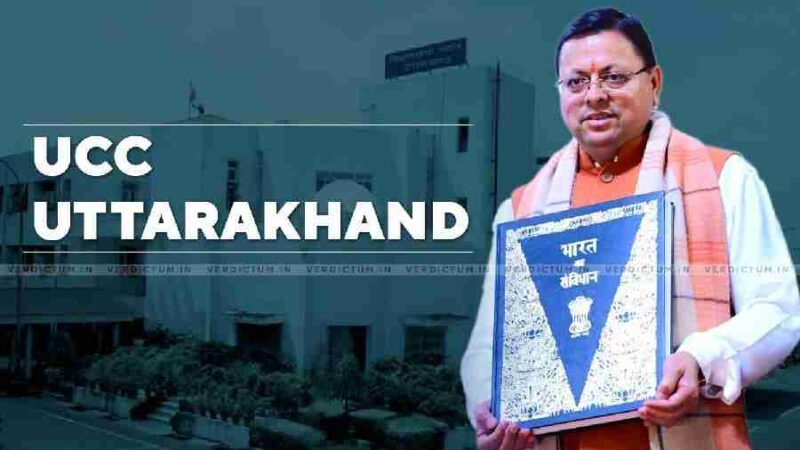 यूसीसी का एक साल, ऑनलाइन प्रक्रिया से आसान हुआ विवाह पंजीकरण, पहले विवाह पंजीकरण के लिए सब रजिस्ट्रार ऑफिस में उपस्थित होने की थी मजबूरी