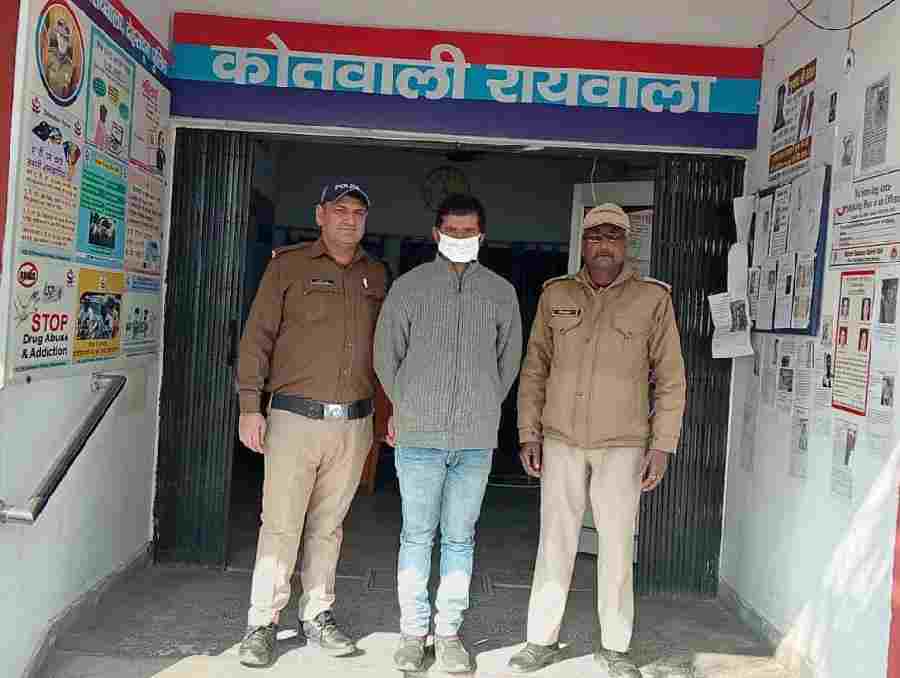 एसएसपी दून के नेतृत्व में भूमि धोखाधड़ी में लिप्त अभियुक्तो पर दून पुलिस का कसता शिकंजा, भूमि धोखाधडी में लिप्त 1 अभियुक्त को दून पुलिस ने किया गिरफ्तार