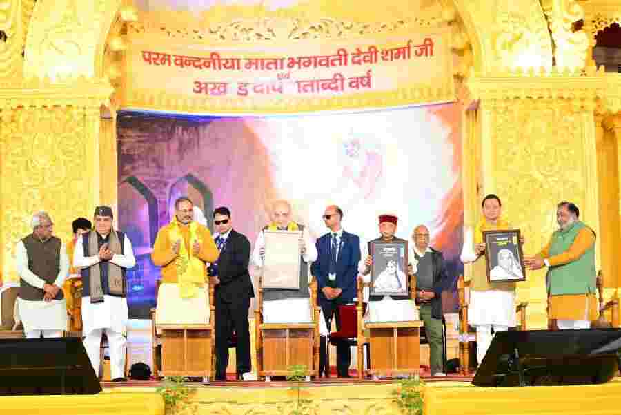 भारतीय परंपराओं में निहित हैं विश्व की समस्याओं का समाधान-गृह मंत्री, गायत्री परिवार आध्यात्मिक जागरण का कर रहा है कार्य-मुख्यमंत्री