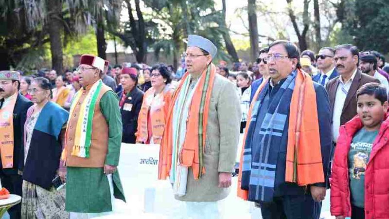 गणतंत्र दिवस पर गांधी पार्क में आयोजित सामूहिक वंदे मातरम् गायन कार्यक्रम में मुख्यमंत्री धामी हुए शामिल, वंदे मातरम् के 150 वर्ष पूर्ण होने पर मुख्यमंत्री ने राष्ट्रभक्ति और एकता का संदेश दिया