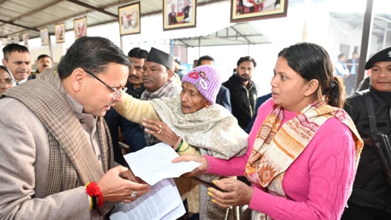 मुख्यमंत्री धामी ने खटीमा भ्रमण के दूसरे दिन कैंप कार्यालय लोहियाहेड व हेलीपेड में जनप्रतिनिधियों व जनता से मुलाकात कर जनसमस्याएं सुनी, अधिकारियों को समस्याओं का समाधान करने के दिए निर्देश