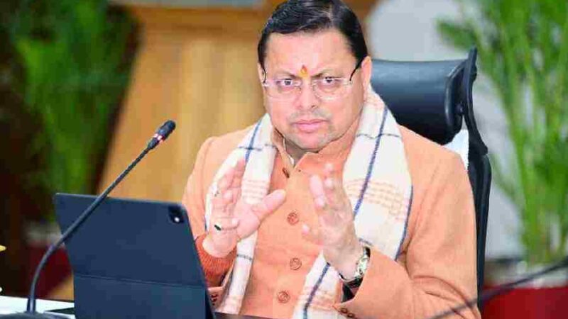 मुख्यमंत्री धामी के निर्देश पर ‘जन-जन की सरकार, जन-जन के द्वार” अभियान की अवधि 20 फ़रवरी तक बढ़ाई गई, कोई क्षेत्र नहीं रहेगा वंचित, मुख्यमंत्री धामी के निर्देश पर सभी जिलों में फिर लगेंगे जनसेवा कैंप