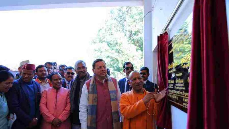 इंटर कॉलेज यमकेश्वर के नवनिर्मित दो मंजिला भवन के उद्घाटन के अवसर पर यमकेश्वर पहुंचे मुख्यमंत्री धामी एवं उत्तर प्रदेश के मुख्यमंत्री योगी आदित्यनाथ