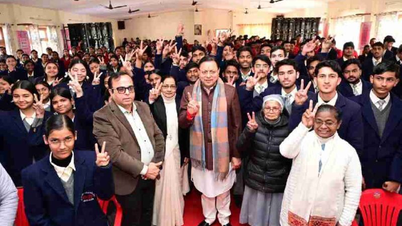 परीक्षा पे चर्चा कार्यक्रम के 9वें संस्करण में शामिल हुए मुख्यमंत्री धामी, परीक्षा पर चर्चा अब राष्ट्रीय आंदोलन, स्कूली परीक्षा चुनौति नहीं बल्कि परिपक्व होने का एक पड़ाव है–मुख्यमंत्री