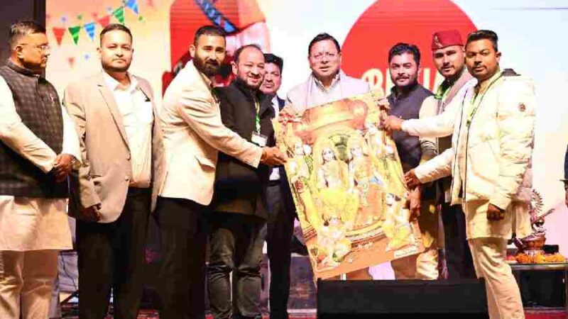 मुख्यमंत्री धामी ने हेमवंती नंदन बहुगुणा राजकीय स्नातकोत्तर महाविद्यालय खटीमा में छात्र संघ द्वारा आयोजित विंटर कार्निवाल में बतौर मुख्य अतिथि किया प्रतिभाग की हौसला अफज़ाई