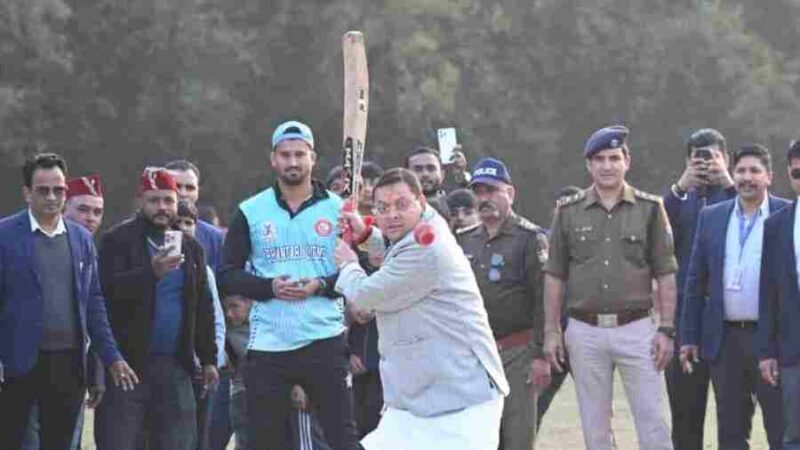 बिरिया मझोला खटीमा में स्वर्गीय मनीष चंद स्मृति द्वितीय ग्रामीण क्रिकेट टूर्नामेंट 2026 के समापन एवम् पुरुस्कार वितरण समारोह में सूबे के मुख्यमंत्री धामी ने किया प्रतिभाग, खिलाड़ियों के साथ क्रिकेट में हाथ भी आजमाए