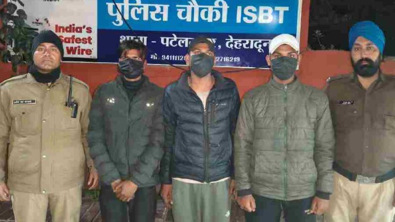 पटेलनगर नगर क्षेत्र में युवती से मारपीट करने वाले 3 अभियुक्तों को दून पुलिस ने लिया हिरासत मे, कैफ़े में अपने दोस्तों ले साथ बर्थडे पार्टी में गयी थी युवती