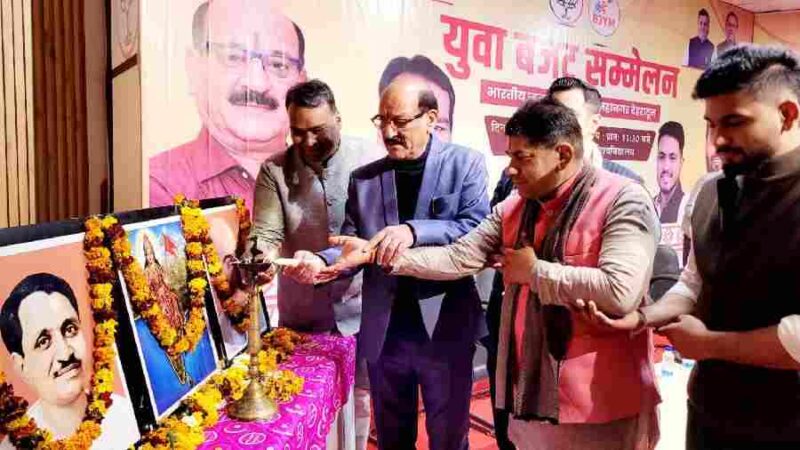 भारतीय जनता युवा मोर्चा महानगर देहरादून द्वारा गुरु राम राय विश्वविद्यालय, पटेलनगर, देहरादून में बजट युवा सम्मेलन का सफल आयोजन, केंद्र सरकार ने हमेशा युवाओं को विकास की मुख्यधारा में लाने का कार्य किया है– सिद्धार्थ उमेश अग्रवाल