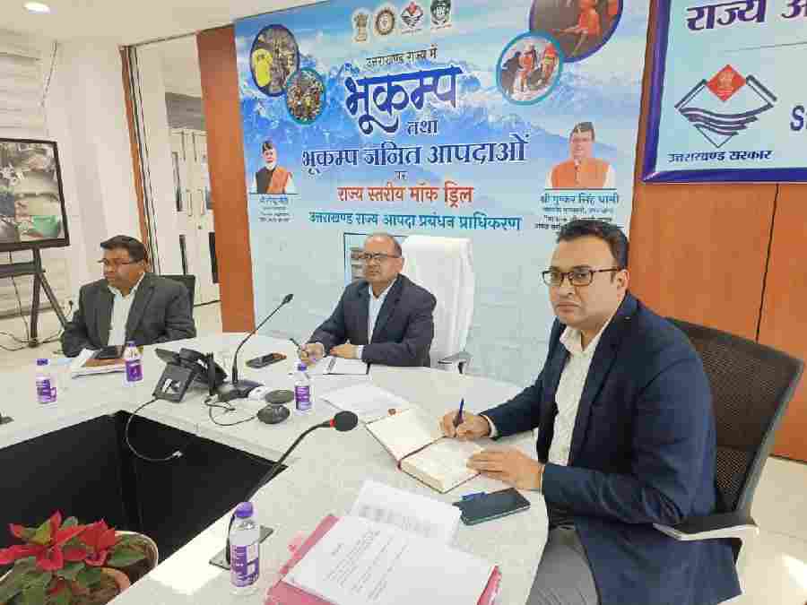 विभागीय आपदा प्रबंधन योजना बनाने की डेडलाइन तय, सचिव आपदा सुमन ने 28 फरवरी तक का दिया समय