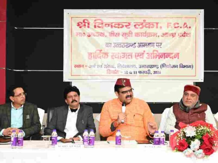 बीस सूत्री कार्यक्रमों पर आंध्र-उत्तराखंड ने बांटे अनुभव, उत्तराखंड की बेस्ट प्रैक्टिसेज से आंध्र प्रदेश प्रभावित आंध्र की बीस सूत्री कार्यक्रम समिति के अध्यक्ष ने कहा-हम भी इन पर विचार करेंगे