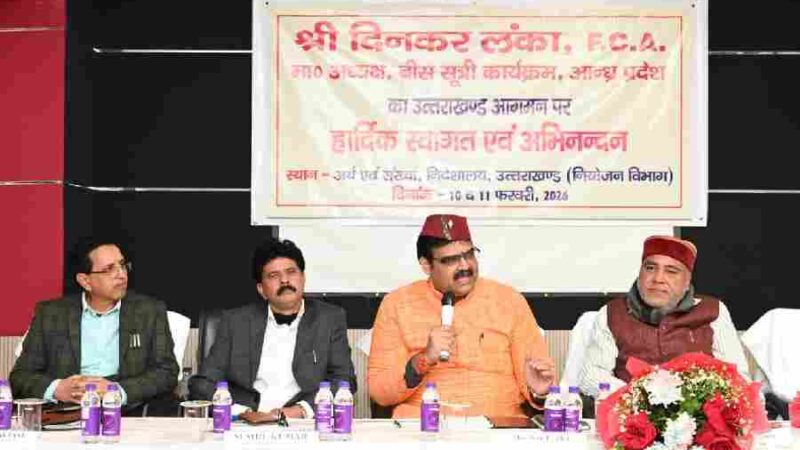 बीस सूत्री कार्यक्रमों पर आंध्र-उत्तराखंड ने बांटे अनुभव, उत्तराखंड की बेस्ट प्रैक्टिसेज से आंध्र प्रदेश प्रभावित आंध्र की बीस सूत्री कार्यक्रम समिति के अध्यक्ष ने कहा-हम भी इन पर विचार करेंगे