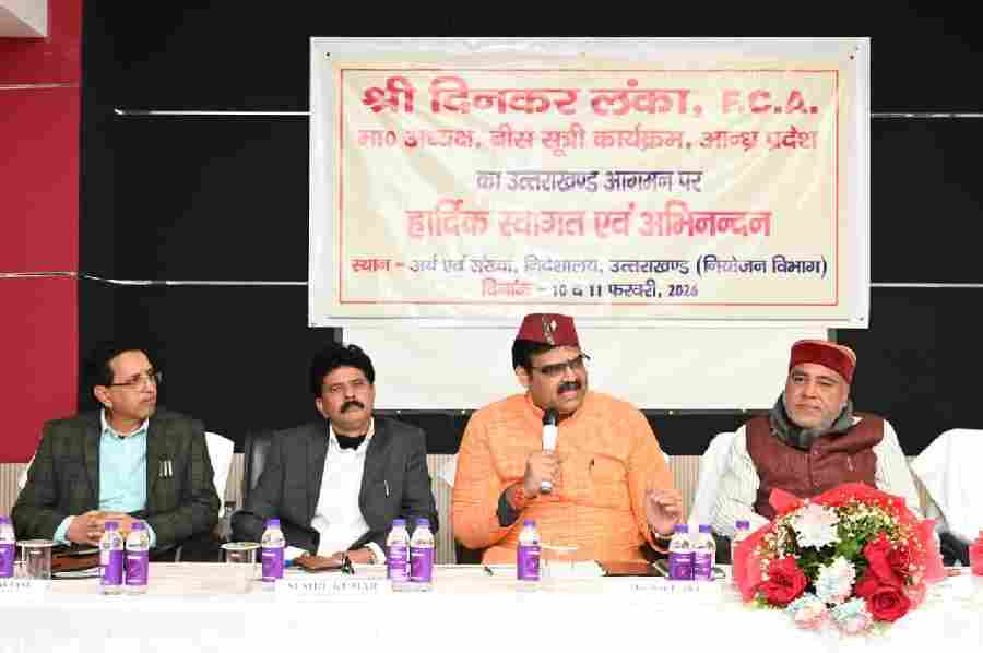 बीस सूत्री कार्यक्रमों पर आंध्र-उत्तराखंड ने बांटे अनुभव, उत्तराखंड की बेस्ट प्रैक्टिसेज से आंध्र प्रदेश प्रभावित आंध्र की बीस सूत्री कार्यक्रम समिति के अध्यक्ष ने कहा-हम भी इन पर विचार करेंगे