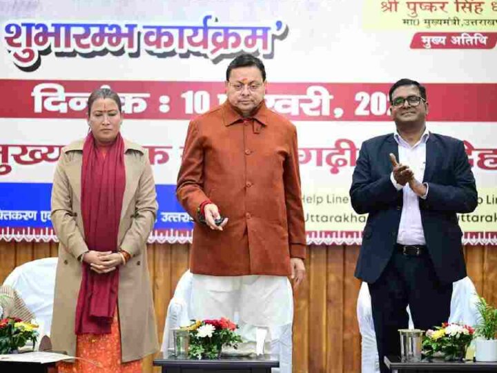 मुख्यमंत्री ने मुख्यमंत्री एकल महिला स्वरोजगार योजना का किया शुभारंभ, मुख्यमंत्री ने डीबीटी के माध्यम से 484 लाभार्थियों को भेजी 3 करोड़ 45 लाख 34,500 की धनराशि