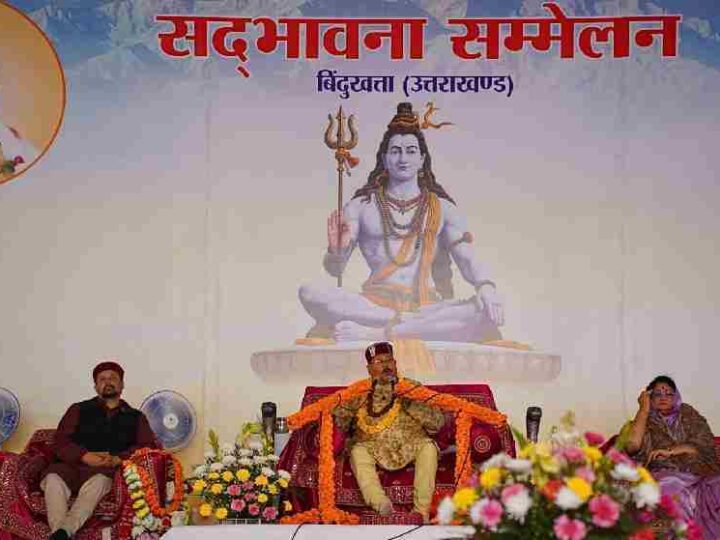 शिवरात्रि के अवसर पर आयोजित हुआ विराट सद्भावना सम्मेलन, विंटर डेस्टिनेशन की परिकल्पना से अध्यात्म के साथ-साथ टूरिज्म बढ़ा: महाराज