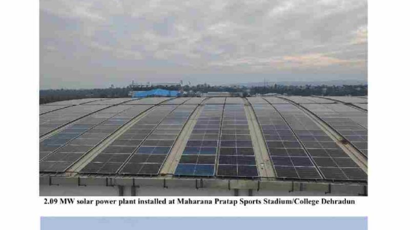 उत्तराखंड ने सौर ऊर्जा स्थापना में 01 गीगावाट का ऐतिहासिक आंकड़ा पार किया