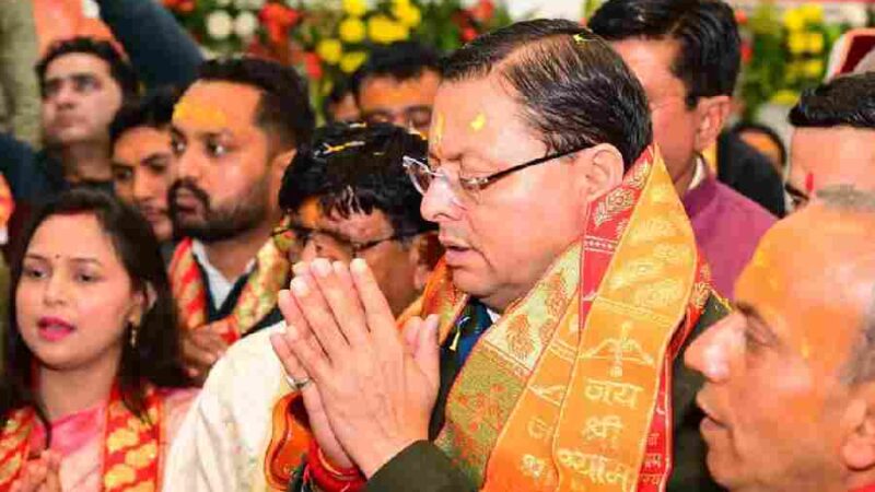 मुख्यमंत्री ने विकासनगर में श्री खाटू श्याम धाम में प्राण प्रतिष्ठा महोत्सव के अवसर पर आयोजित कार्यक्रम में किया प्रतिभाग, मुख्यमंत्री ने श्री खाटू श्याम धाम में पूजा-अर्चना कर प्रदेश में खुशहाली की कामना की