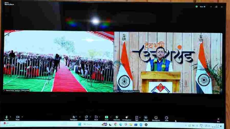 सीएम धामी ने वर्चुअल माध्यम से किया ‘चंपावत सरस कॉर्बेट महोत्सव-2026’ का शुभारम्भ