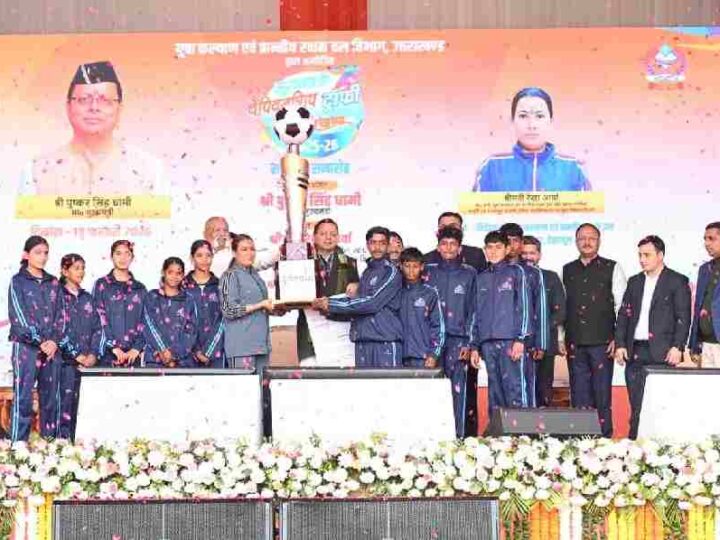 सीएम धामी ने ननूरखेड़ा में मुख्यमंत्री चैम्पियनशिप ट्रॉफी 2025-26 के समापन समारोह में किया प्रतिभाग, मुख्यमंत्री ने देहरादून जनपद को विजेता ट्रॉफी एवं 5 लाख रुपये का चेक किया प्रदान