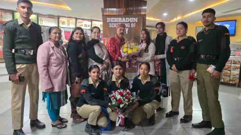 देहरादून में फिल्म “अजेय” की विशेष स्क्रीनिंग उत्साहपूर्वक संपन्न