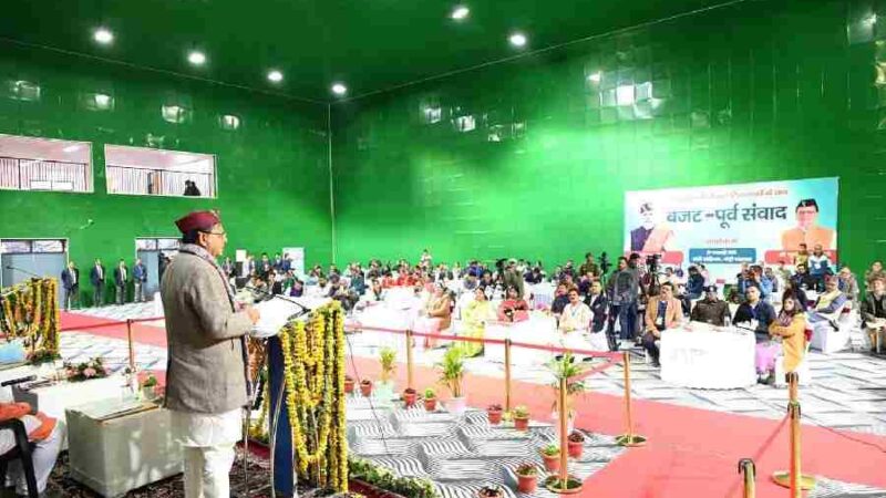 पौड़ी में मुख्यमंत्री धामी की पहल, जनसहभागिता से आकार लेगा भविष्य का बजट, संवाद, सहयोग, सुझाव और सहभागिता उत्तराखण्ड की ताकत