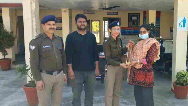 खोए हार को वापस लौटाकर दून पुलिस ने बिखेरी चेहरे पर मुस्कान, 7 लाख रू0 मूल्य के हार के मालिक को ढूंढकर किया उनके सुपुर्द
