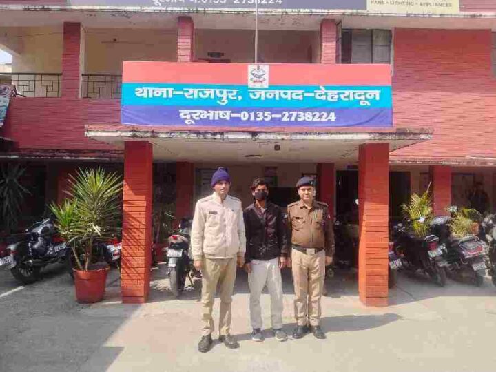 शादी का झांसा देकर नाबालिग को बहला फुसलाकर भगा ले जाने वाले अभियुक्त को राजपुर पुलिस ने किया गिरफ्तार