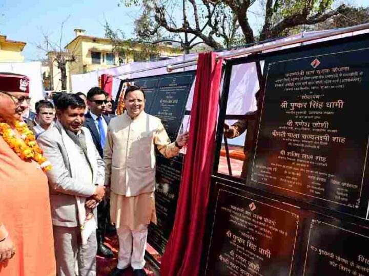 मुख्यमंत्री ने घनसाली में किया 41.21 करोड़ की योजनाओं का लोकार्पण व शिलान्यास