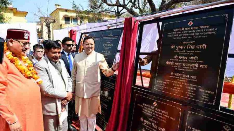 मुख्यमंत्री ने घनसाली में किया 41.21 करोड़ की योजनाओं का लोकार्पण व शिलान्यास