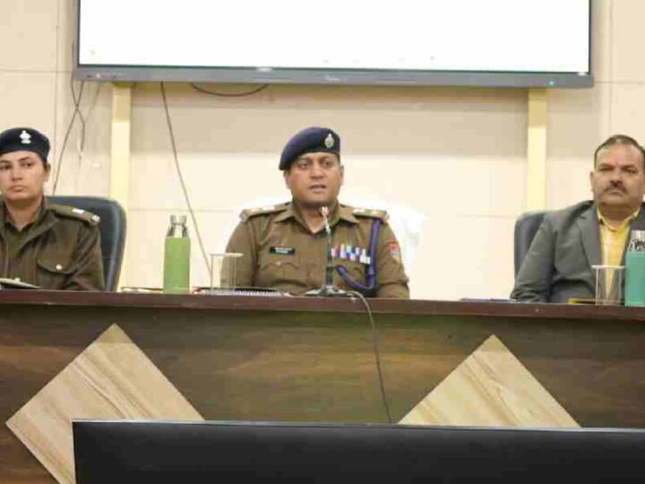 पहली अपराध गोष्ठी में भी एसएसपी दून के सख्त तेवर रहे बरकरार, कर्तव्यों के प्रति उदासीनता/लापरवाही पर अब होगा सीधे एक्शन