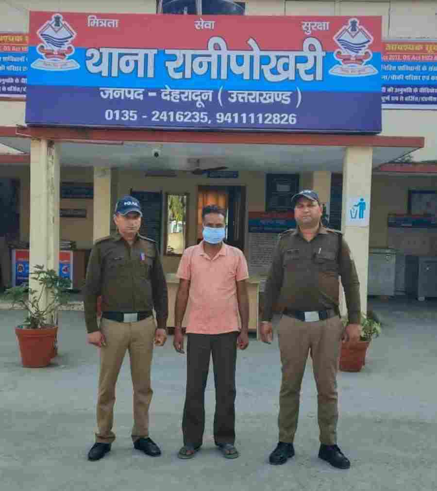 रानीपोखरी क्षेत्र में हुई हत्या की घटना का दून पुलिस ने किया खुलासा, घटना को अंजाम देने वाले अभियुक्त को पुलिस ने किया गिरफ्तार