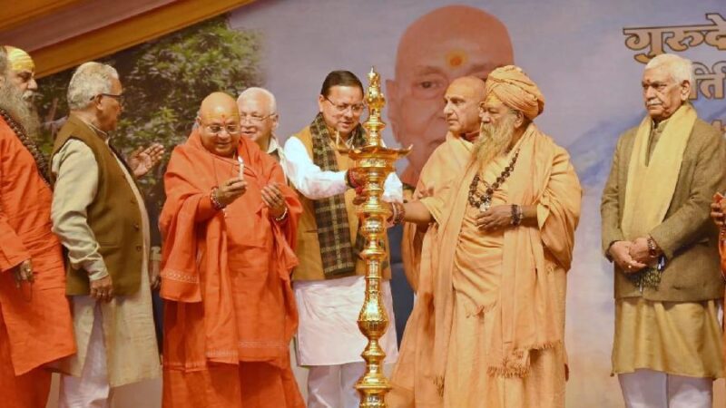 मुख्यमंत्री धामी ने हरिद्वार में ‘संत सम्मेलन’ में किया प्रतिभाग, सनातन संस्कृति और राष्ट्र चेतना के प्रतीक थे ब्रह्मगिरी महाराज – मुख्यमंत्री