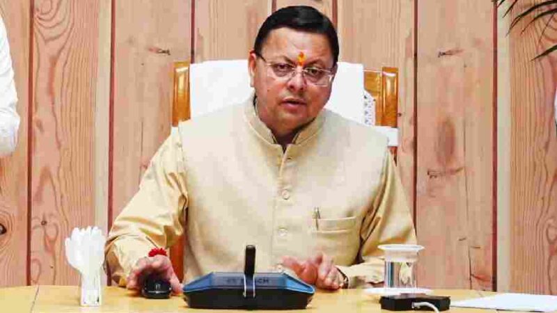 राज्य में विकास को मिली नई गति:  नियोजन विभाग की संस्तुति के उपरांत मुख्यमंत्री ने बहु-क्षेत्रीय परियोजनाओं को दी स्वीकृति