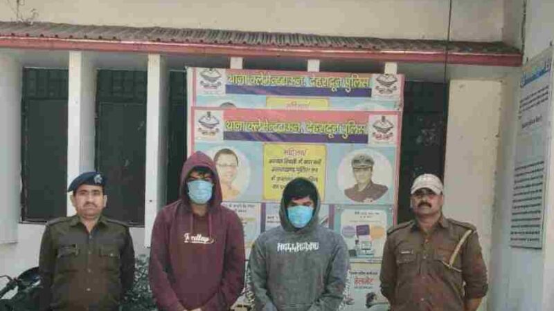 एसएसपी दून की सख्ती से हुड़दंगियों पर नकेल कसती दून पुलिस, चाय सुट्टा बार के बाहर मारपीट, गाली गलौज व हंगामा करने वाले 2 अभियुक्तों को किया गिरफ्तार