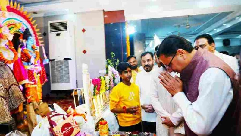 मुख्यमंत्री धामी ने देहरादून के रेसकोर्स स्थित अमरीक हॉल में अशोक वर्मा, पूर्व अध्यक्ष राज्य पिछड़ा वर्ग आयोग द्वारा आयोजित माता की चौकी कार्यक्रम में किया प्रतिभाग