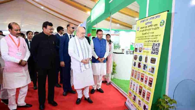 नूतन न्याय संहिता पर राज्य स्तरीय प्रदर्शनी का शुभारंभ