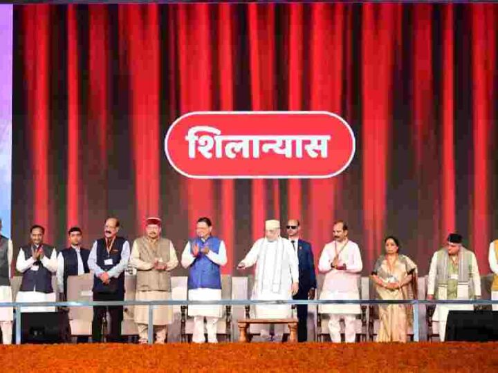 केंद्रीय गृह एवं सहकारिता मंत्री अमित शाह ने इस अवसर पर 1129.91 करोड़ रुपए की विभिन्न योजनाओं का किया लोकार्पण और शिलान्यास