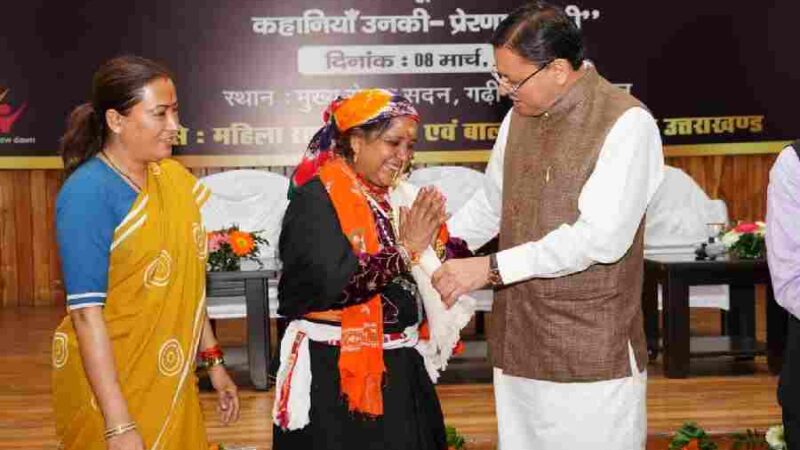 मुख्यमंत्री धामी ने अंतर्राष्ट्रीय महिला दिवस पर 38 वरिष्ठ महिलाओं को किया सम्मानित, कहा- “पहाड़ की असली ताकत उसकी मातृशक्ति”