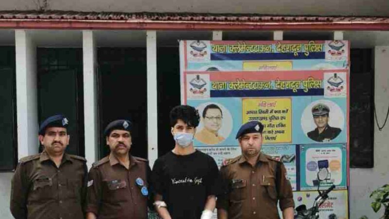 क्लेमेंटाउन क्षेत्र में युवती पर जानलेवा हमला करने वाले अभियुक्त को दून पुलिस ने किया गिरफ्तार, युवती के किसी अन्य युवक के संपर्क में होने की बात को लेकर दोनों के बीच हुआ था विवाद