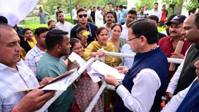 मुख्यमंत्री धामी ने ‘मुख्य सेवक संवाद’ में सुनी क्षेत्र की समस्याएं, दिए समाधान के निर्देश