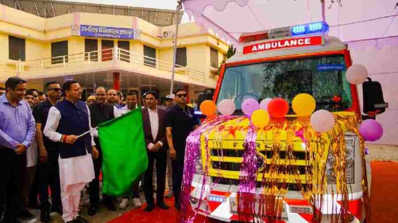 टनकपुर से मुख्यमंत्री धामी ने दी चम्पावत को स्वास्थ्य सेवाओं की बड़ी सौगात, एसीएलएस एम्बुलेंस को दिखाई हरी झंडी, उपजिला चिकित्सालय में आधुनिक फेकोइमल्सीफिकेशन मशीन का लोकार्पण
