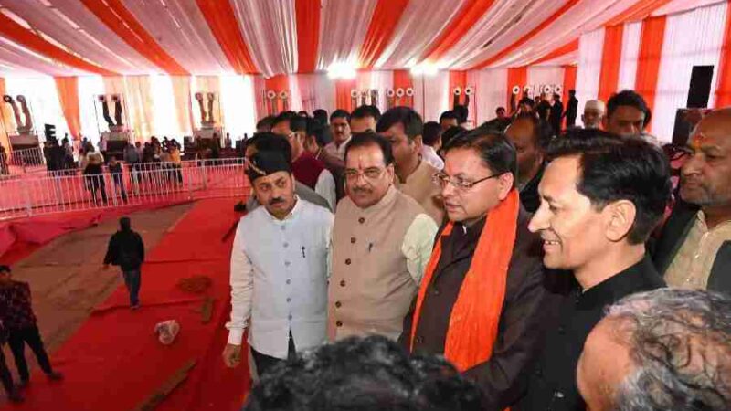 हल्द्वानी में 21 मार्च को भव्य जनसभा, रक्षा मंत्री राजनाथ सिंह होंगे मुख्य अतिथि, सीएम धामी ने कार्यक्रम स्थल का किया निरीक्षण, व्यवस्थाओं को लेकर दिए सख्त निर्देश