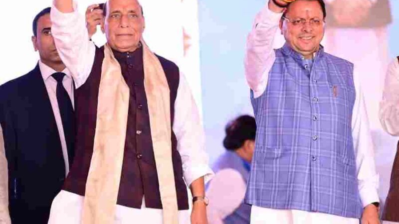 धामी सरकार के फैसले बने मिसाल, विकास को मिली रफ्तार, धामी बने ‘धुरंधर’, उत्तराखंड विकास की राह पर अग्रसर: राजनाथ सिंह