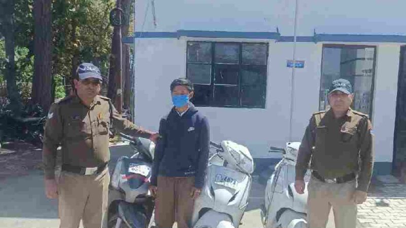 बसंत विहार क्षेत्र में हुई वाहन चोरी की घटना का दून पुलिस ने किया खुलासा, घटना को अंजाम देने वाले अभ्यस्त वाहन चोर को किया गिरफ्तार, 3 स्कूटी बरामद