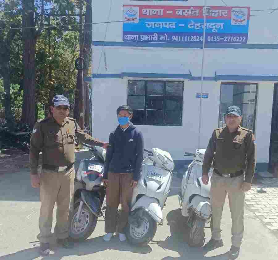बसंत विहार क्षेत्र में हुई वाहन चोरी की घटना का दून पुलिस ने किया खुलासा, घटना को अंजाम देने वाले अभ्यस्त वाहन चोर को किया गिरफ्तार, 3 स्कूटी बरामद