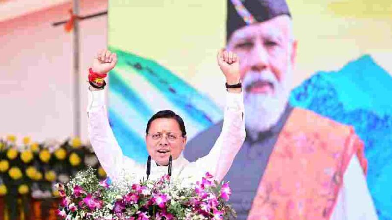 सरकार के चार वर्ष पूरे होने पर परेड ग्राउंड में आयोजित 4 साल बेमिसाल कार्यक्रम में बोले सीएम धामी, पूरा हो रहा देवभूमि का गौरव पुनर्स्थापित करने का संकल्प: सीएम